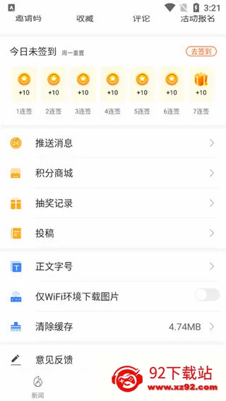 云上黄石2026最新版本 云上黄石2026最新版本
