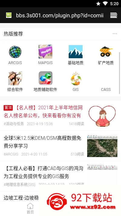 ������(������Ϣ����ƽ̨)v1.2.0 ��Ѱ��ͼ