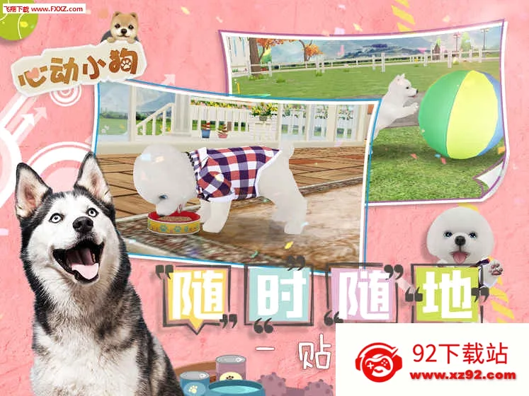 �Ķ�С�������ֻ���v1.1.0 �ٷ������ͼ