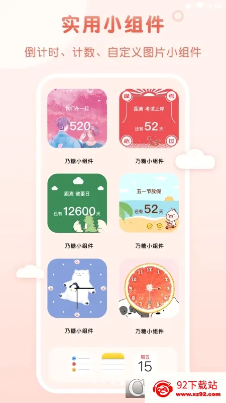 ����С���2026���°汾v1.1.9 ��Ѱ��ͼ