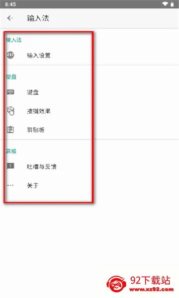 �������뷨2026�ٷ����°汾v20251222.16 ��׿���ͼ
