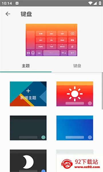 �������뷨2026�ٷ����°汾v20251222.16 ��׿���ͼ