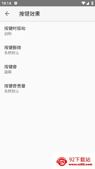 �������뷨2026�ٷ����°汾v20251222.16 ��׿���ͼ