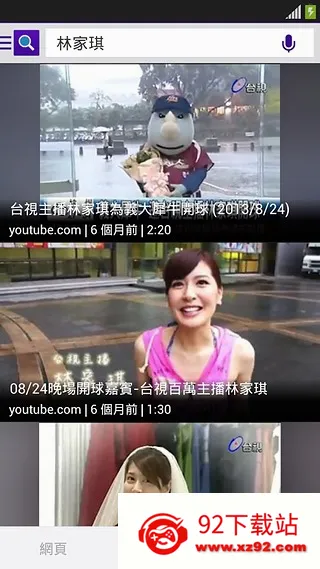 �Ż�����(�������湤��)v9.2.2 ��Ѱ��ͼ