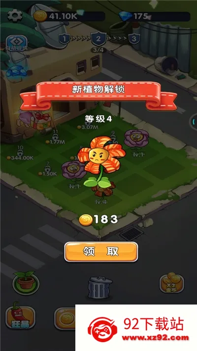 ֲ��������ʬ2026���°汾v1.0 ��Ѱ��ͼ