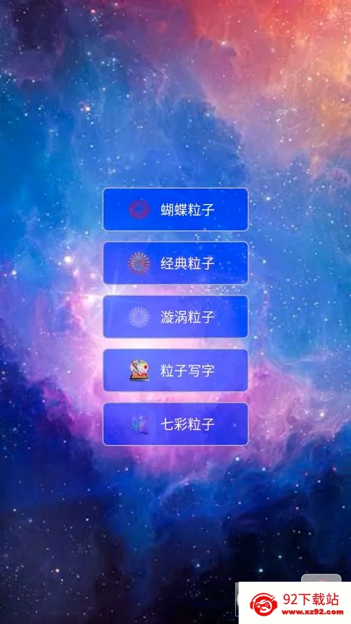 ����ħ����������(������Ч����)v3.4 ��׿���ͼ