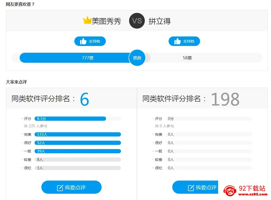 InstaMag拼立得最新手机版 InstaMag拼立得最新手机版