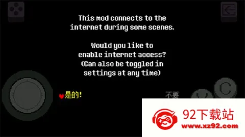 Evan的尘埃传说-UTMOD版(尘埃传说汉化游戏) Evan的尘埃传说-UTMOD版(尘埃传说汉化游戏)