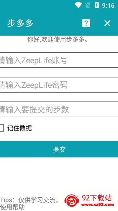 �����2026�ٷ����°汾v2.8.5 ��׿���ͼ