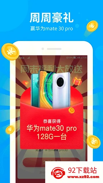 �����2026�ٷ����°汾v2.8.5 ��׿���ͼ
