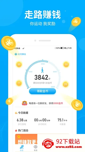 �����2026�ٷ����°汾v2.8.5 ��׿���ͼ