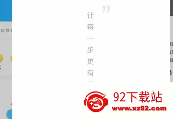 步多多2026官方最新版本 步多多2026官方最新版本