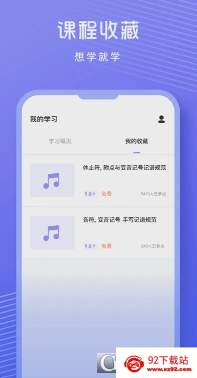 �質�����ǰ�׿���ֻ���v1.0.9 �ٷ������ͼ