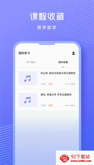 �質�����ǰ�׿���ֻ���v1.0.9 �ٷ������ͼ