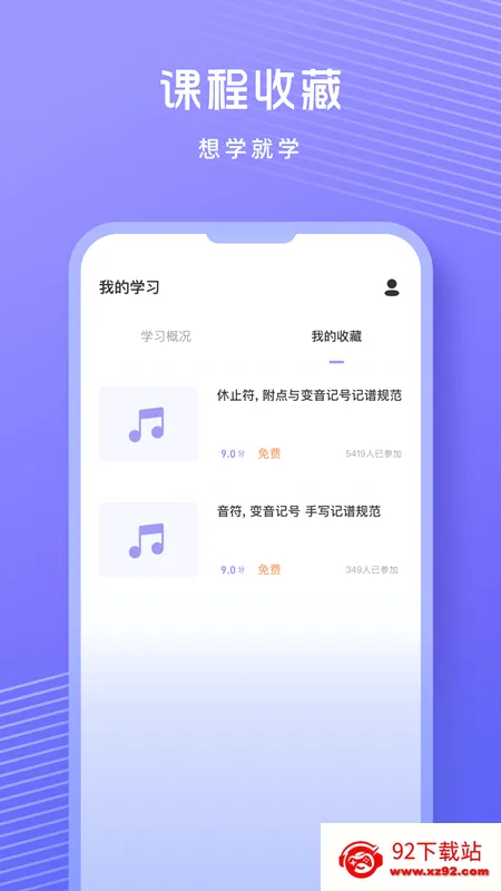 �質�����ǰ�׿���ֻ���v1.0.9 �ٷ������ͼ