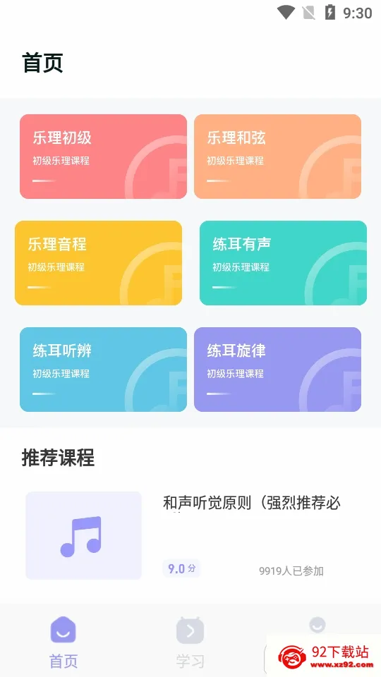 �質�����ǰ�׿���ֻ���