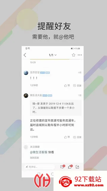 ����΢����2026���°汾