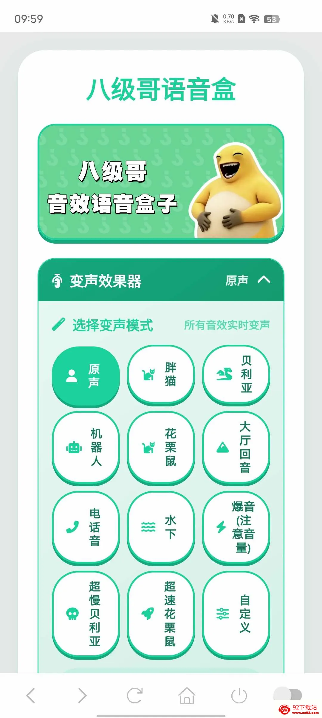 �˼������������ֻ���v1.02 ��Ѱ��ͼ