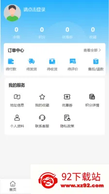 �����ҵ2026���°汾v2.0 ��Ѱ��ͼ