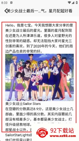 啾咪漫画(漫画阅读软件) 啾咪漫画(漫画阅读软件)