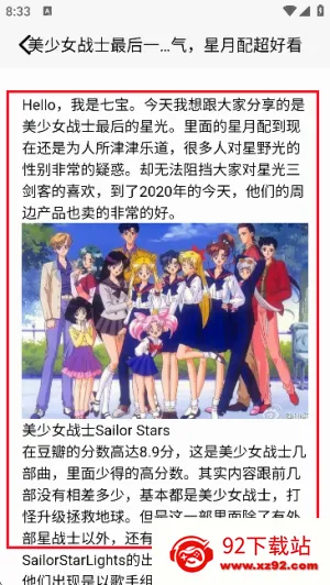 啾咪漫画(漫画阅读软件) 啾咪漫画(漫画阅读软件)