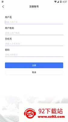 ������(���ܰ칫APP)v1.2.2 �ֻ����ͼ
