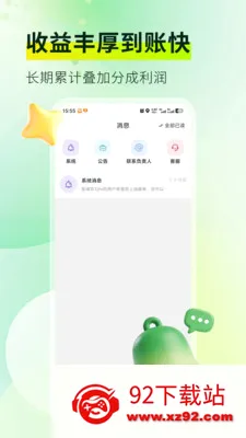 ��Ħ���Ҽ�ʦ�氲׿���ֻ���v1.4.4 ��׿���ͼ