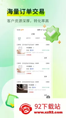 ��Ħ���Ҽ�ʦ�氲׿���ֻ���v1.4.4 ��׿���ͼ