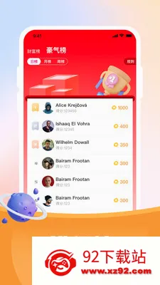 ������Ϸ���Ʊһ�2026���°汾v2.1.1 �ֻ����ͼ