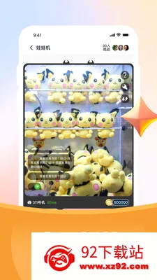 ������Ϸ���Ʊһ�2026���°汾v2.1.1 �ֻ����ͼ