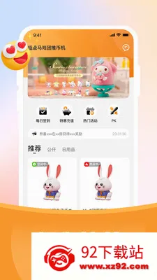 ������Ϸ���Ʊһ�2026���°汾v2.1.1 �ֻ����ͼ