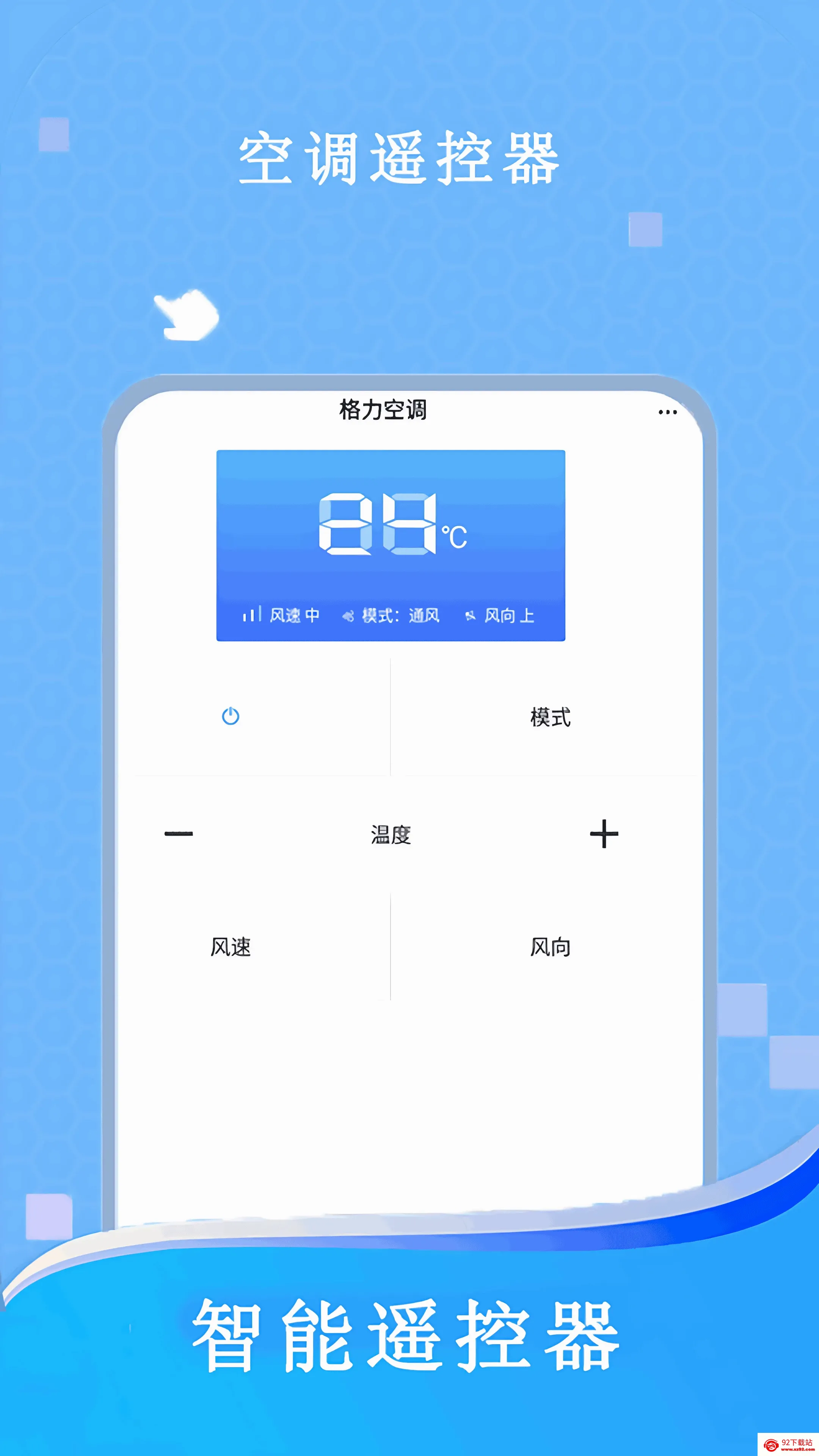 �յ���(����ң������)v2.5.6 �ٷ������ͼ