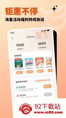 �����ֹ�(ȫ����Ʒ����ƽ̨)v1.2.8 �ٷ������ͼ