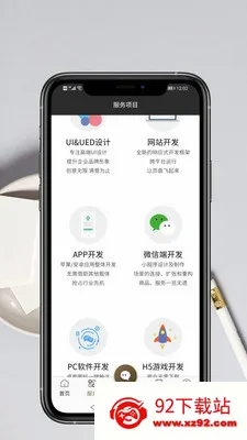 App��������׿���ֻ���v1.0.9 ��׿���ͼ