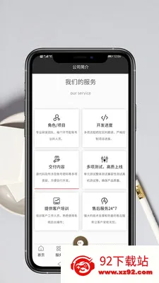 App��������׿���ֻ���v1.0.9 ��׿���ͼ