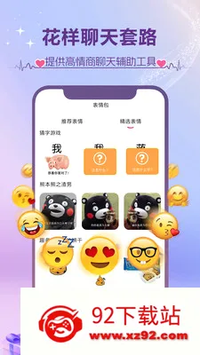 ����(�������ƽ̨)v1.3.4 ��׿���ͼ