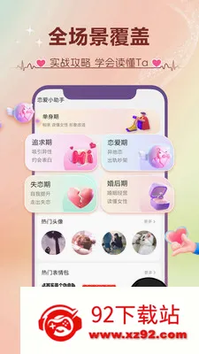 ����(�������ƽ̨)v1.3.4 ��׿���ͼ