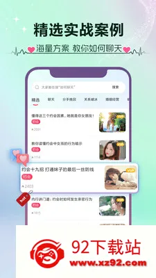 ����(�������ƽ̨)v1.3.4 ��׿���ͼ