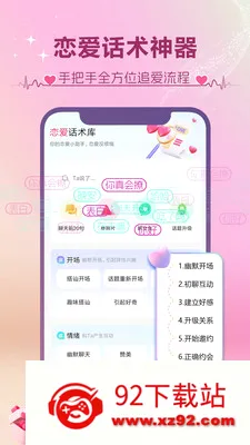 ����(�������ƽ̨)v1.3.4 ��׿���ͼ