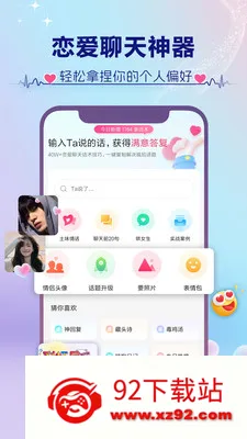 ����(�������ƽ̨)v1.3.4 ��׿���ͼ