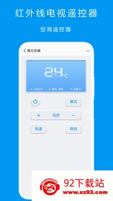 �����ߵ���ң���������ֻ���v2.4 ��Ѱ��ͼ