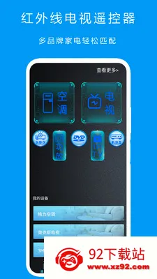 �����ߵ���ң���������ֻ���v2.4 ��Ѱ��ͼ