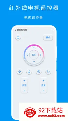 �����ߵ���ң���������ֻ���v2.4 ��Ѱ��ͼ