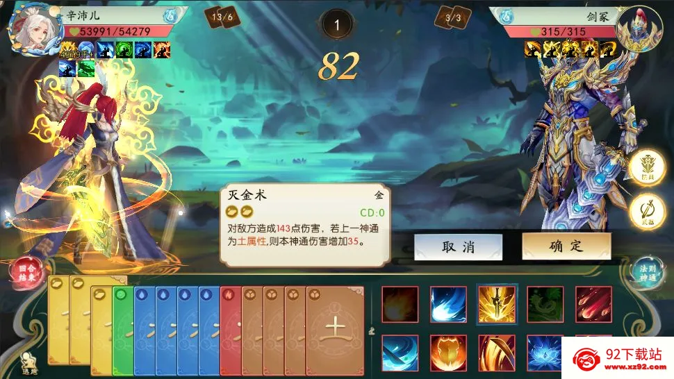 暴风要塞安卓版手机版 暴风要塞安卓版手机版