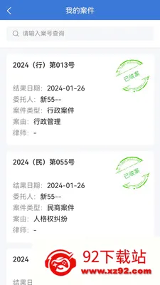 һ�ﵽ�׹�����(�ڲ��칫����app)v2.2.19 �ֻ����ͼ
