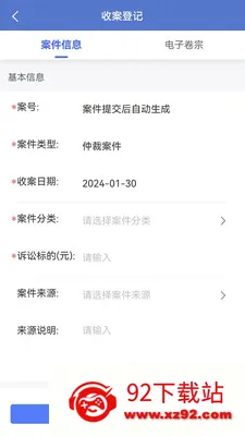 һ�ﵽ�׹�����(�ڲ��칫����app)v2.2.19 �ֻ����ͼ