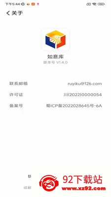 �����2026�ٷ����°汾v1.4.1 �ٷ������ͼ