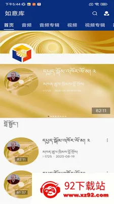 �����2026�ٷ����°汾v1.4.1 �ٷ������ͼ