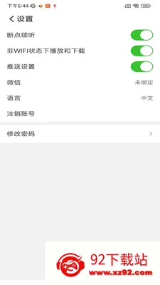 �����2026�ٷ����°汾v1.4.1 �ٷ������ͼ