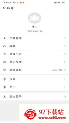 �����2026�ٷ����°汾v1.4.1 �ٷ������ͼ